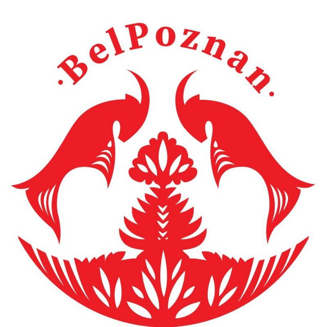 Телеграм группа Беларусы Познані | Poznań