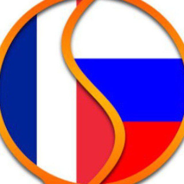 Telegram group Apprendre le russe avec le russe. Échange linguistique russe-français.