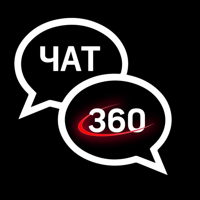 Telegram group 360tv — поговорим?