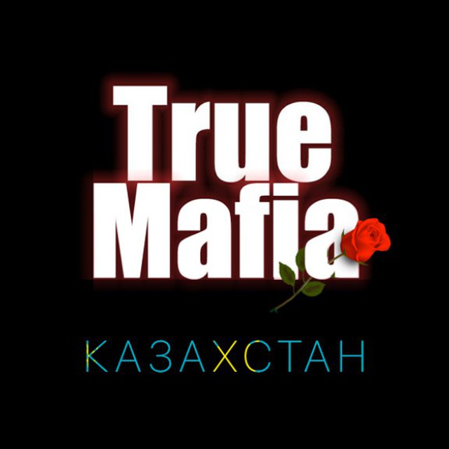 Telegram group True Mafia KZ 🇰🇿