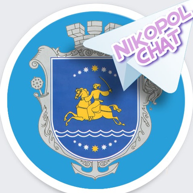 Telegram group Никополь городской чат
