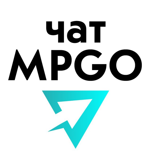 Telegram group MPGO Чат - Wildberries, Ozon, Яндекс.Маркет, Aliexpress