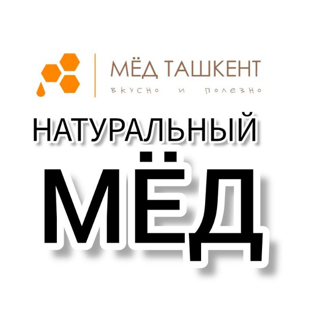 Telegram group "Мёд Ташкент" Чат