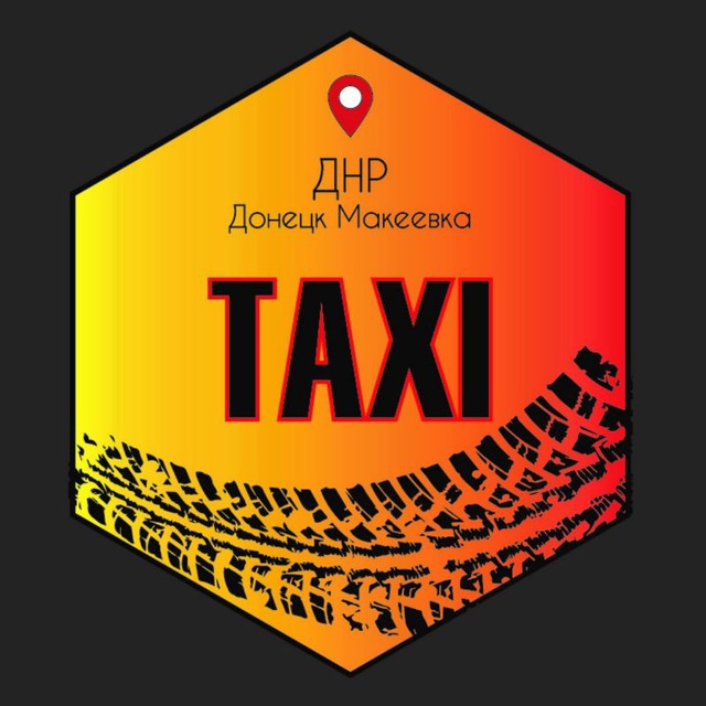 Telegram group Такси / попутчики по ДНР ЛНР (Донецк Луганск)