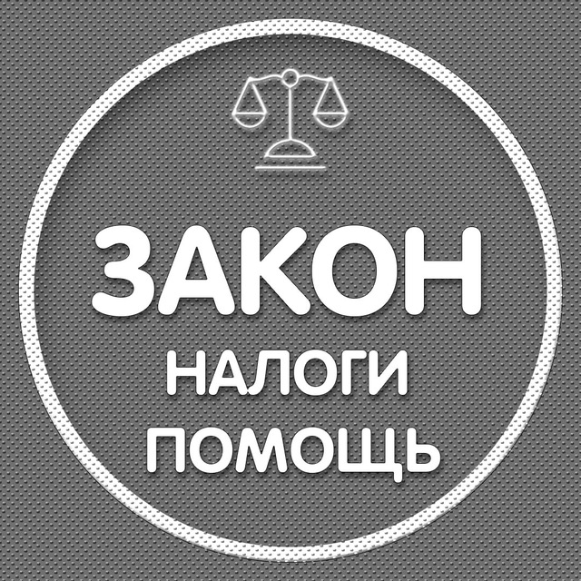 Telegram group Черногория Юридические вопросы