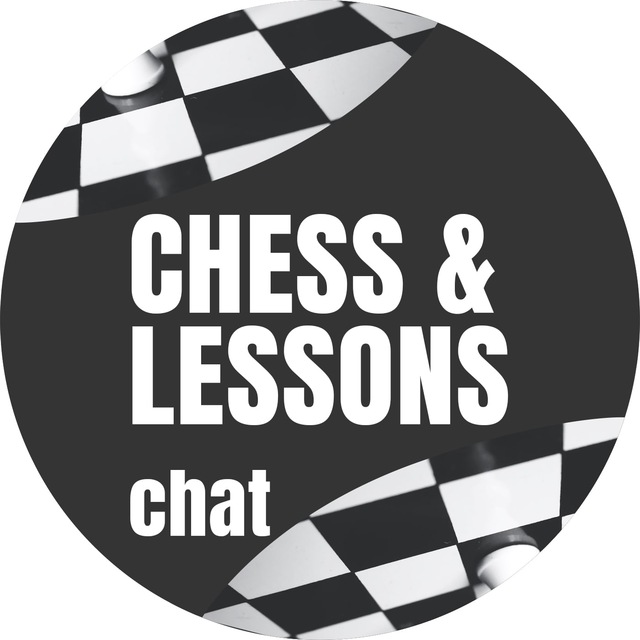 Телеграм группа Шахматы CHESS & LESSONS ЧАТ