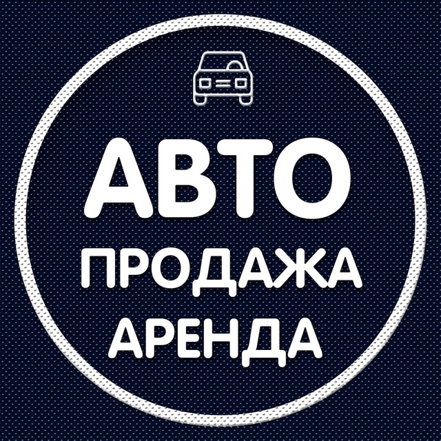 Телеграм группа Черногория Авто | Аренда| Продажа | Услуги