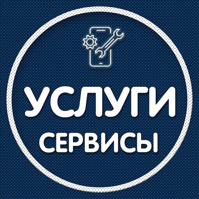 Telegram group Черногория Услуги