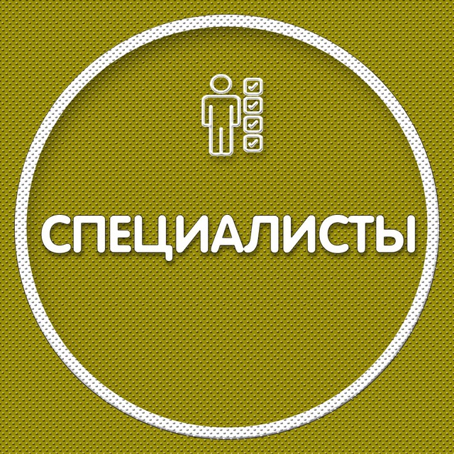Telegram group Черногория Специалисты