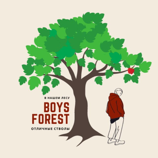 Boys forest