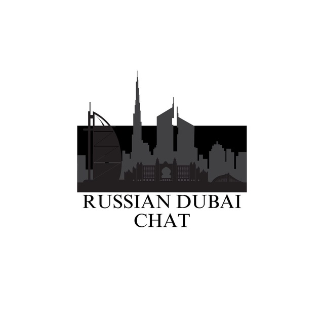Telegram group Russian Dubai Chat 🇦🇪 | Русский Дубай Чат 🇦🇪