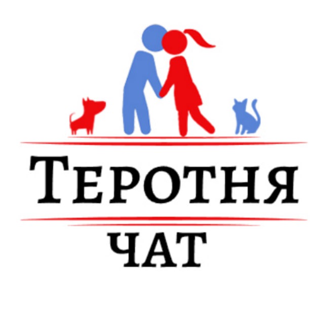 Территория отношений