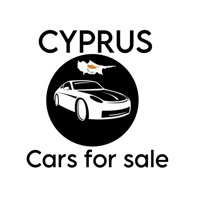 Телеграм группа CYPRUS 🚘 CARS FOR SALE 💶