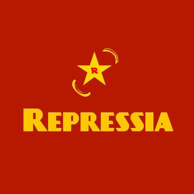 Телеграм группа Репрессия