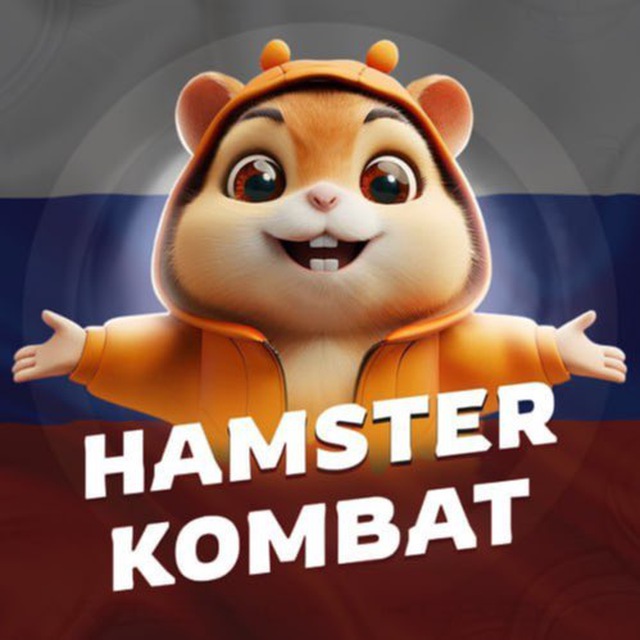 Hamster combat телеграм